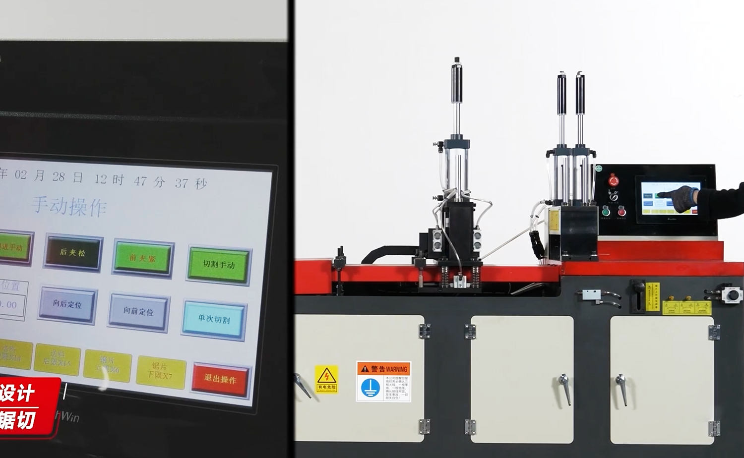Máquina de corte hidráulica de alumínio totalmente automática de alta precisão série CNC360